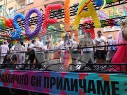 София прайд