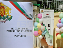 Румъния - Букурещ - български училища - закриване на учебна година