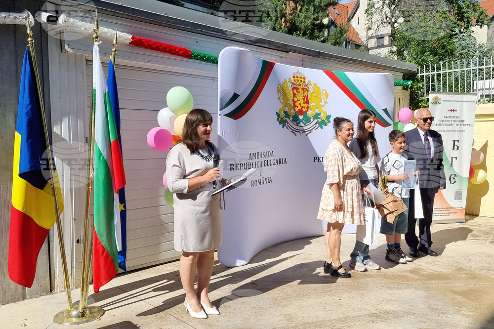 Румъния - Букурещ - български училища - закриване на учебна година
