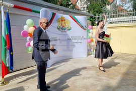 Румъния - Букурещ - български училища - закриване на учебна година