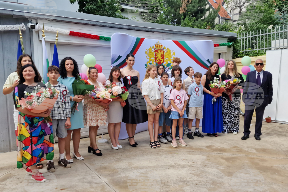 Румъния - Букурещ - български училища - закриване на учебна година