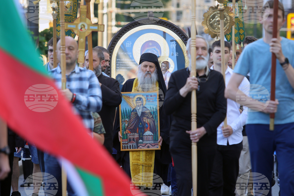 Bulgaria Pride Protest