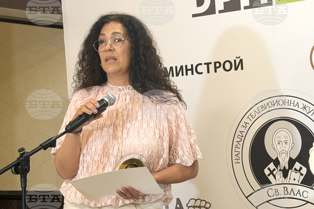 Свети Влас – „Награди за телевизионна журналистика Свети Влас“ за 2026 г. - - церемония