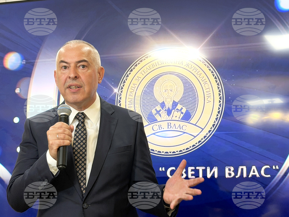Свети Влас – „Награди за телевизионна журналистика Свети Влас“ за 2026 г. - - церемония