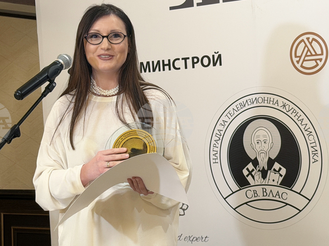 Свети Влас – „Награди за телевизионна журналистика Свети Влас“ за 2026 г. - - церемония