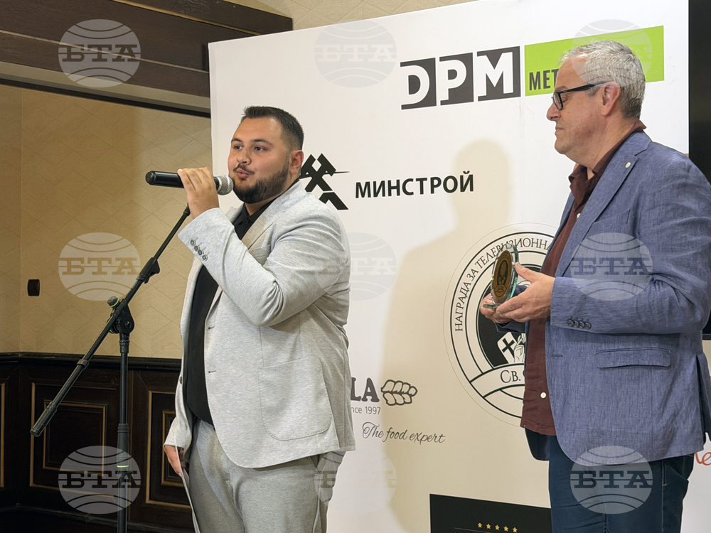 Свети Влас – „Награди за телевизионна журналистика Свети Влас“ за 2026 г. - - церемония