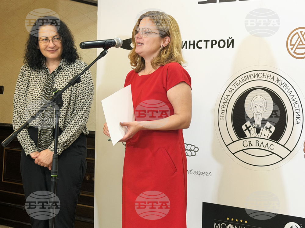 Свети Влас – „Награди за телевизионна журналистика Свети Влас“ за 2026 г. - - церемония