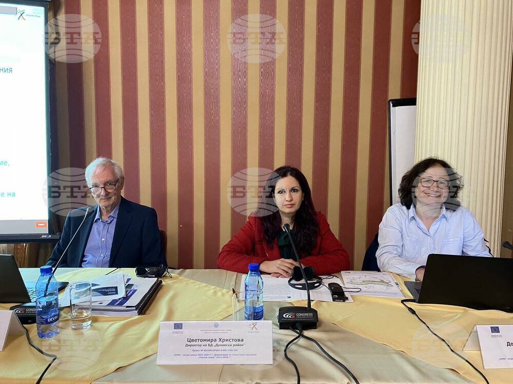 В Плевен е представен проектът на План за управлението на риска от наводнения в Дунавски район