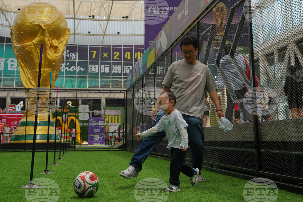 China WCup Soccer Reaction