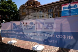 Международен ден на минералната вода - инициатива