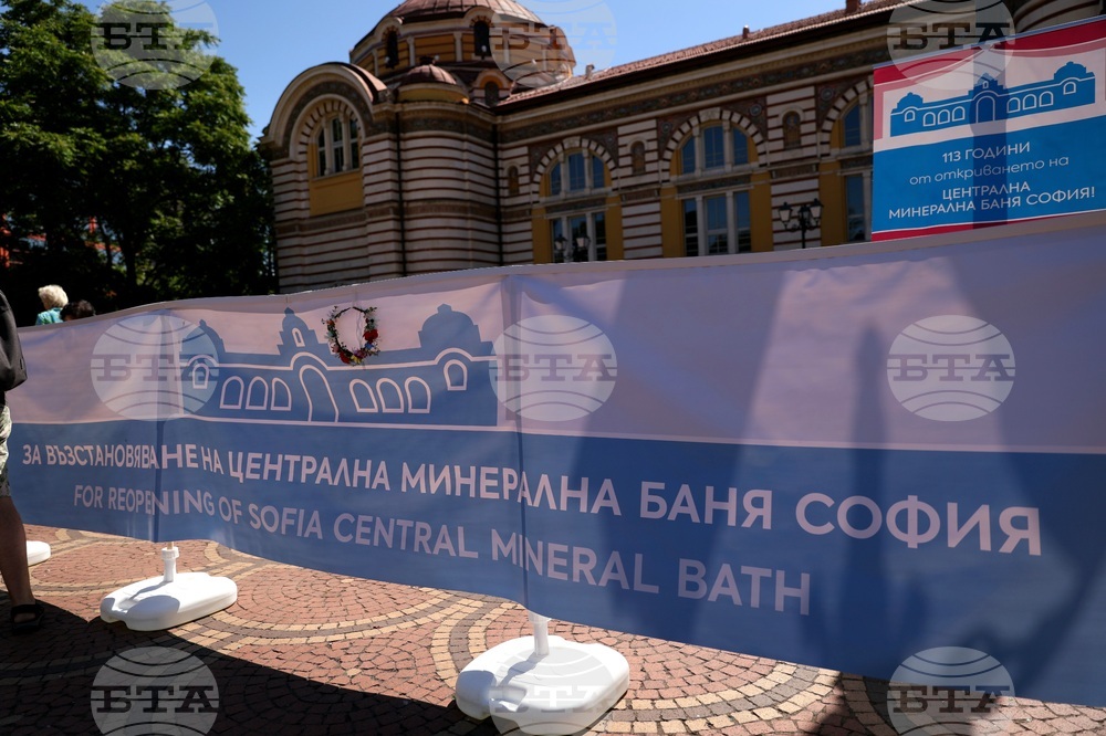 Международен ден на минералната вода - инициатива