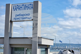 Варна - пристанище - „Син флаг“