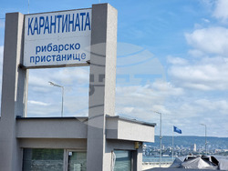 Варна - пристанище - „Син флаг“