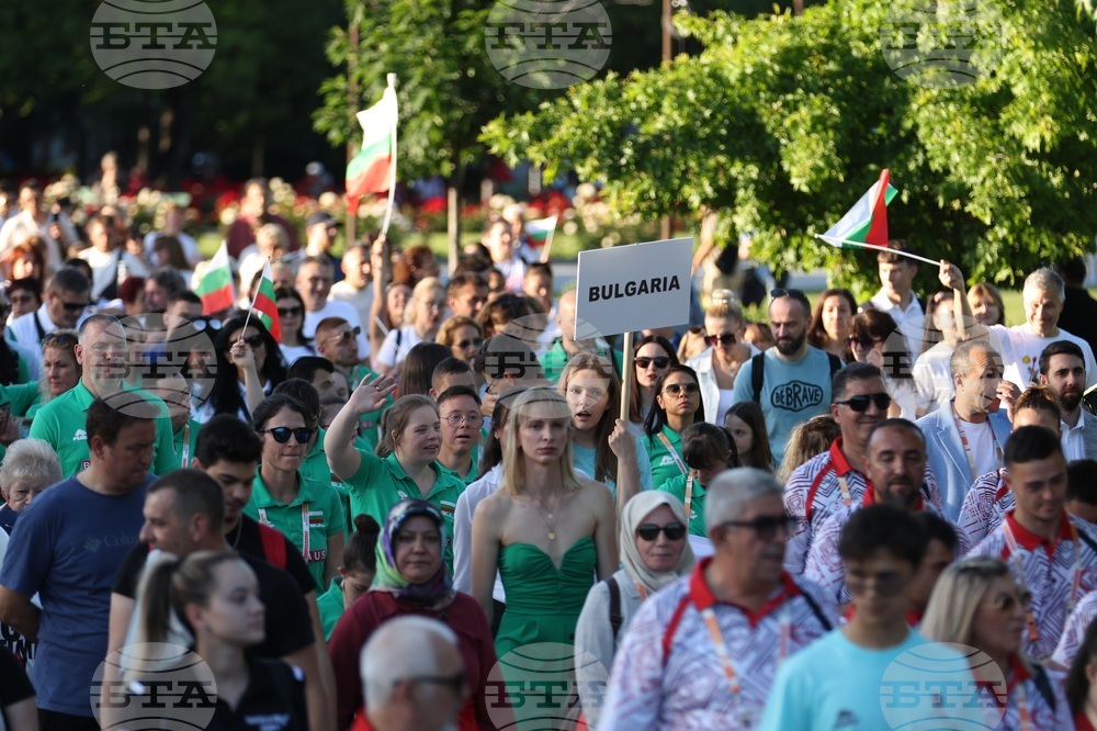 BAUHAUS Down Syndrome World Championships Bulgaria 2026 - Световното първенство за спортисти със Синдром на Даун - шествие