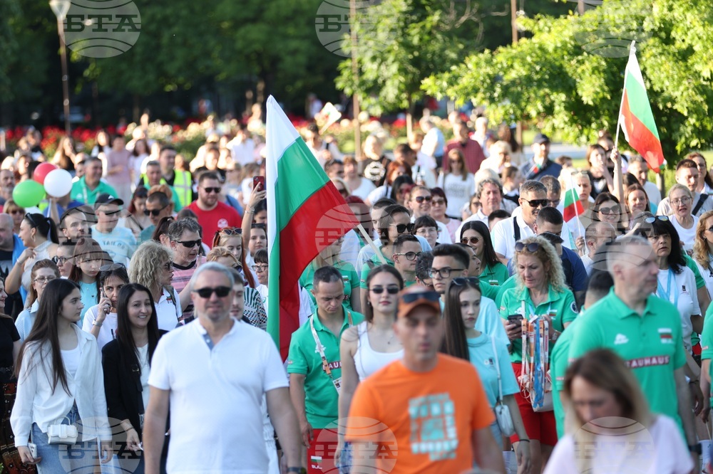 BAUHAUS Down Syndrome World Championships Bulgaria 2026 - Световното първенство за спортисти със Синдром на Даун - шествие
