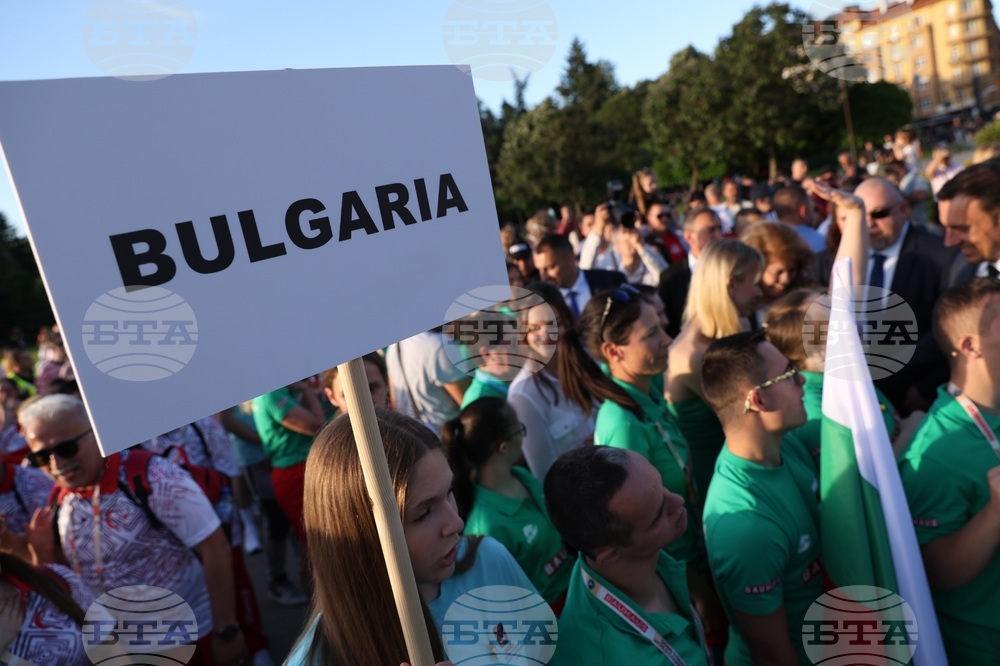 Национален дворец на културата - BAUHAUS Down Syndrome World Championships Bulgaria 2026 - Световното първенство за спортисти със Синдром на Даун - откриване