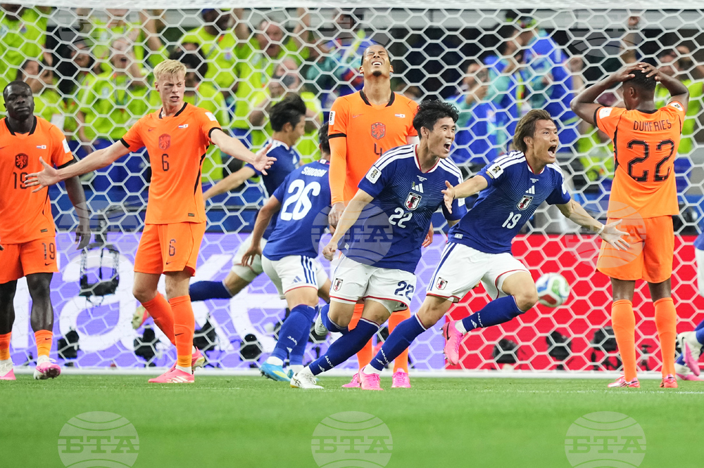 Japan Netherlands WCup Soccer