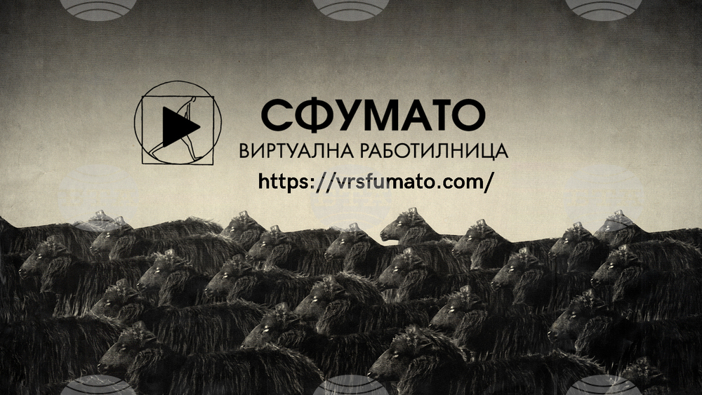 "Сфумато" вече е и виртуална работилница