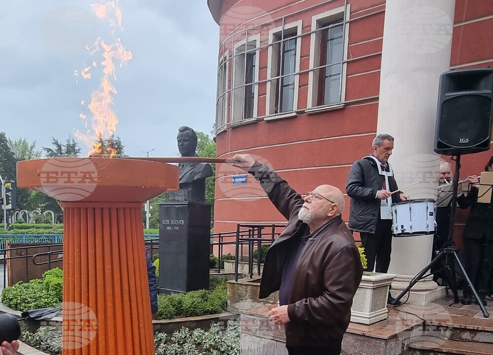 Хасково - „Южна пролет" - откриване