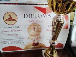 Снимка: Община Ловеч