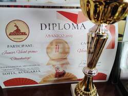 Снимка: Община Ловеч