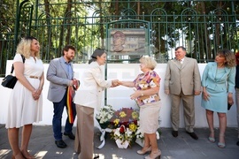 Михай Еминеску - паметна плоча