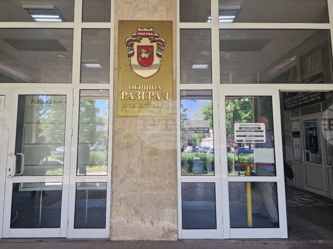 Проекти на читалище, библиотека, Център за работа с деца и сдружение получават финансиране по програма „Култура“ на Община Разград