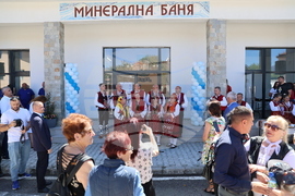 Село Баня - обществена баня - откриване