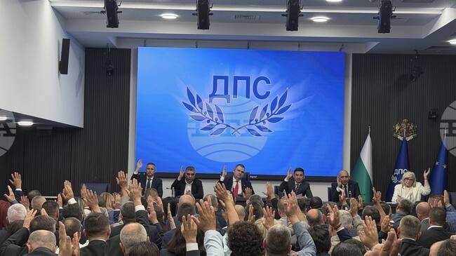 New Structure, Lineup of Movement for Rights and Freedoms Central Operative Bureau