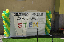 Село Мечка - ОУ „Христо Ботев“ - STEM център