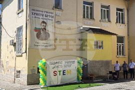 Село Мечка - ОУ „Христо Ботев“ - STEM център