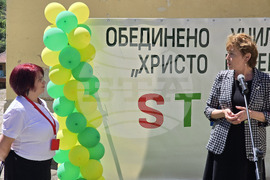 Село Мечка - ОУ „Христо Ботев“ - STEM център