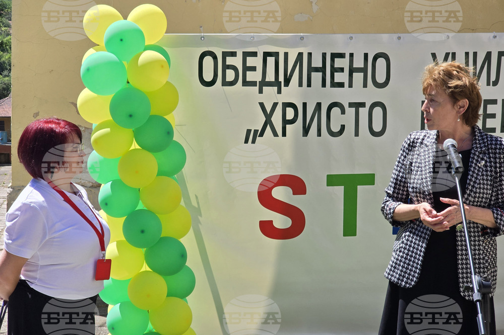 Село Мечка - ОУ „Христо Ботев“ - STEM център