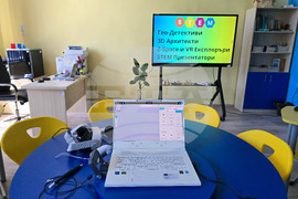 Село Мечка - ОУ „Христо Ботев“ - STEM център