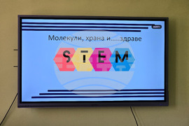 Село Мечка - ОУ „Христо Ботев“ - STEM център