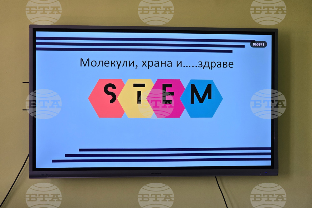 Село Мечка - ОУ „Христо Ботев“ - STEM център