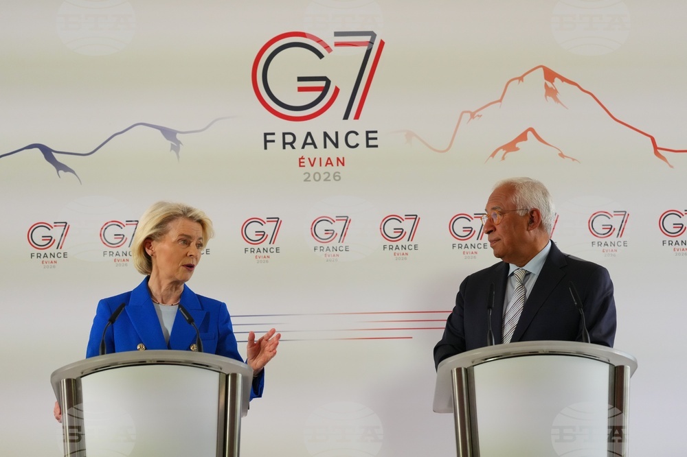 France G7 Summit
