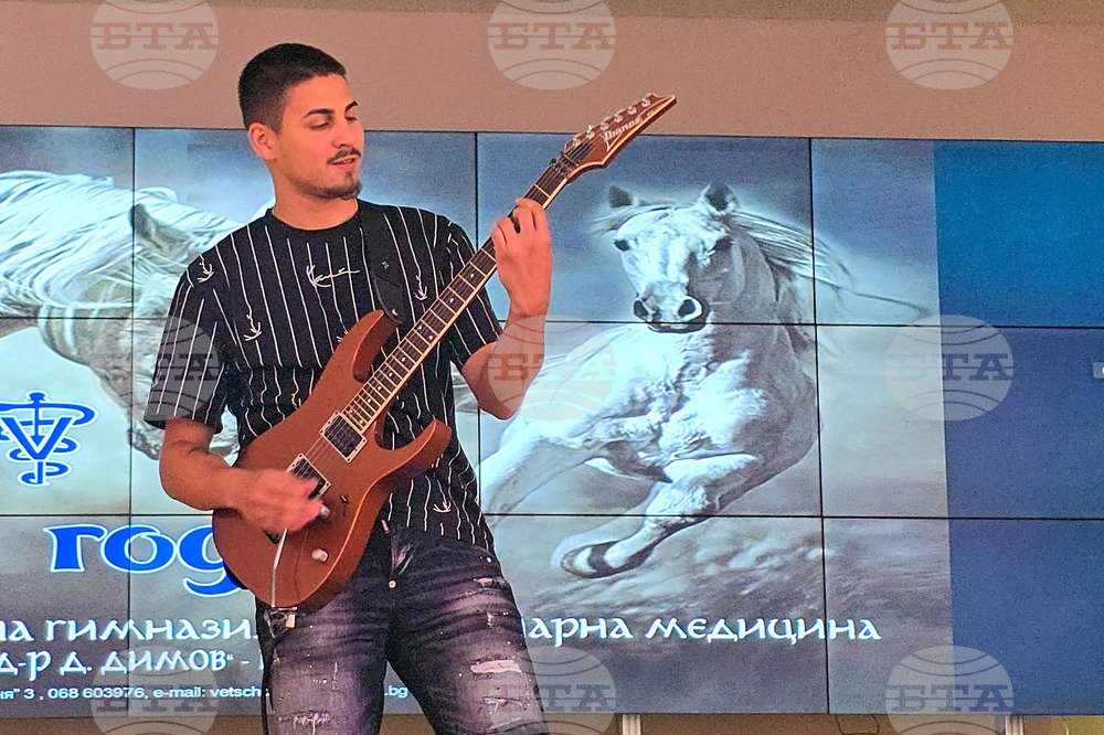 Ловеч - Ветеринарна гимназия - годишнина