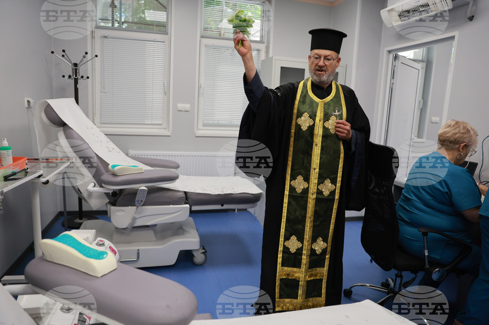 Русе - Университетската болница „Медика“- трансфузионна хематология