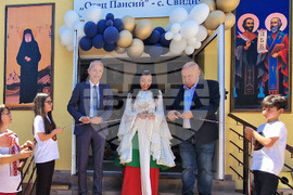 Село Свидня - Основно училище „Отец Паисий“ - обновена сграда - откриване