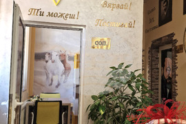 Село Свидня - Основно училище „Отец Паисий“ - обновена сграда - откриване