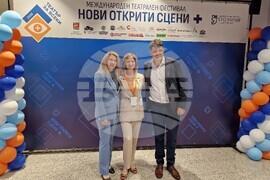 Стара Загора - театрален фестивал „Нови открити сцени +“ - откриване