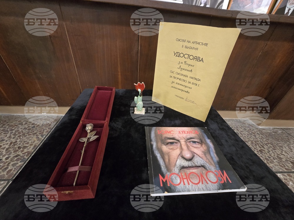 Ловеч - Драматичен театър - Борис Луканов - годишнина