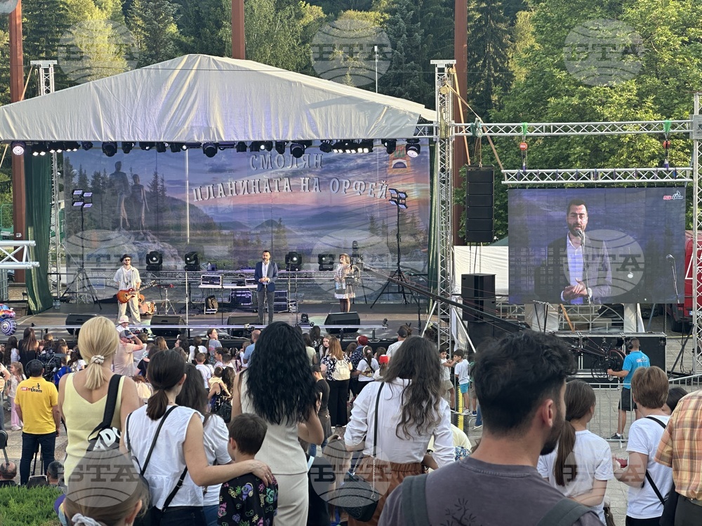 Смолян - Орфееви празници