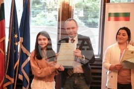 Сърбия - Българско неделно училище - дипломи