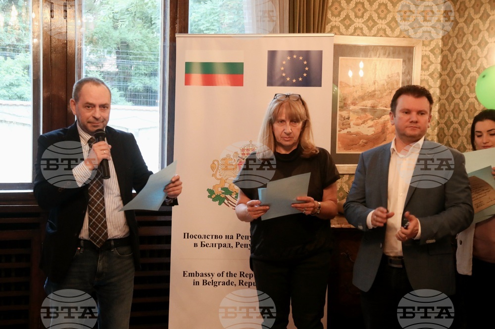 Сърбия - Българско неделно училище - дипломи