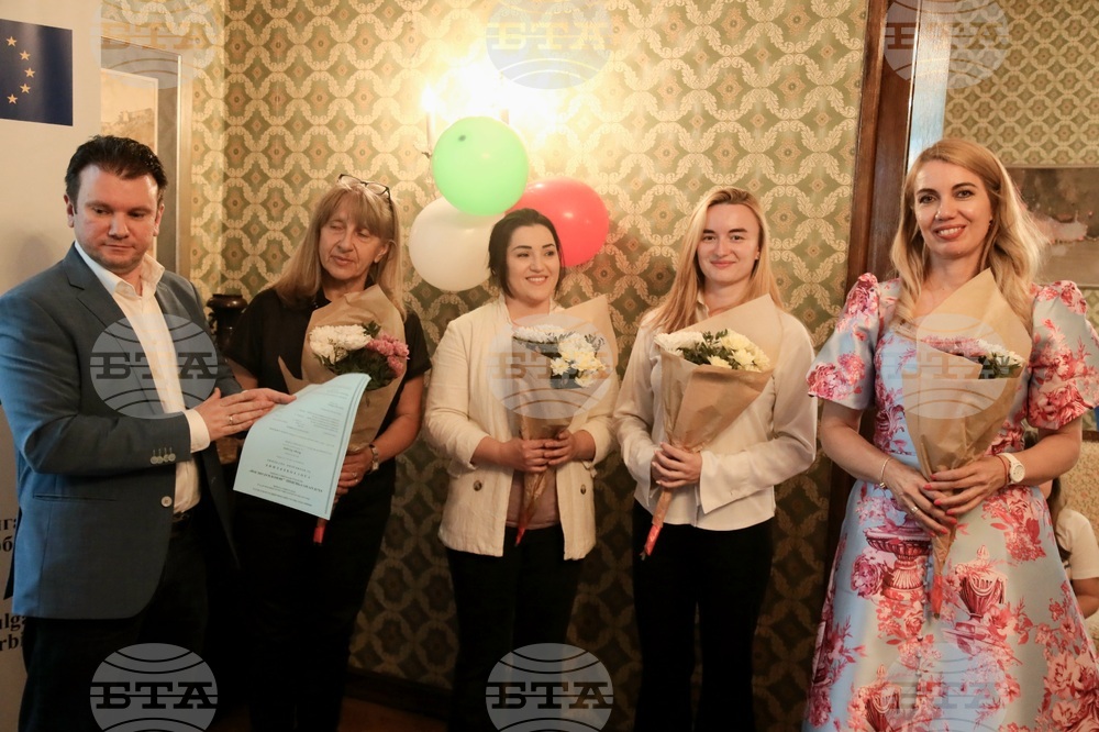 Сърбия - Българско неделно училище - дипломи