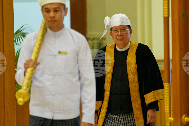 Myanmar Parliament