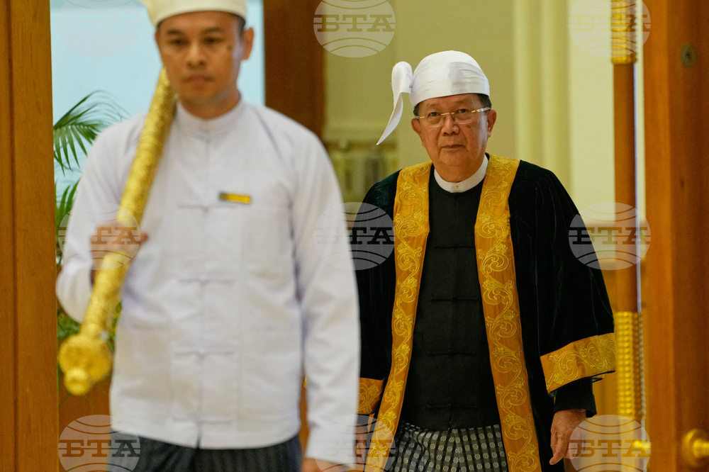 Myanmar Parliament