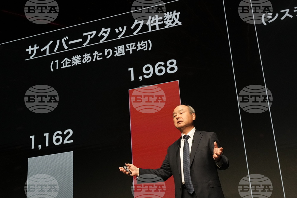 Japan SoftBank